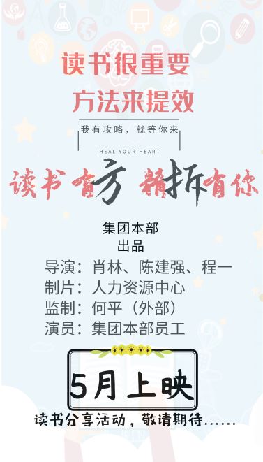 拆書海報終板（?。? title=