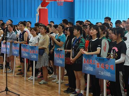 綿投集團舉行“五一”表揚大會暨“安康杯”職工運動....