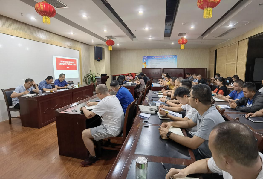 圖一：9月8日，嘉來(lái)建工召開(kāi)安全生產(chǎn)擴(kuò)大會(huì)議，組織安委會(huì)成員、工程管理人員、分包合作單位現(xiàn)場(chǎng)負(fù)責(zé)人、安全管理員集體學(xué)習(xí)新《安全生產(chǎn)法》。_副本