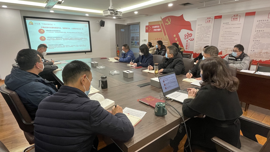 支部書記講微黨課，學習黨的二十大精神——解讀中國式現(xiàn)代化01